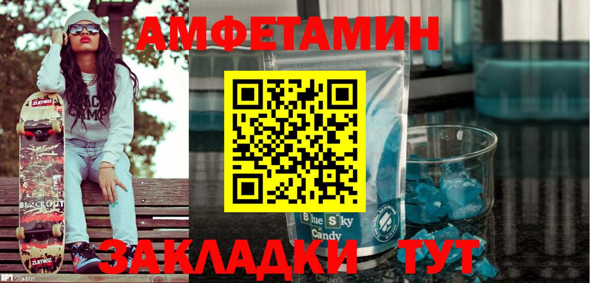 Амфетамин 98%  Вход с VPN  АМФ  Урус-Мартан  АМФ 