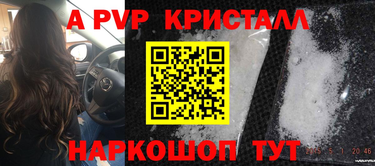 Alpha PVP СК КРИС Урус-Мартан