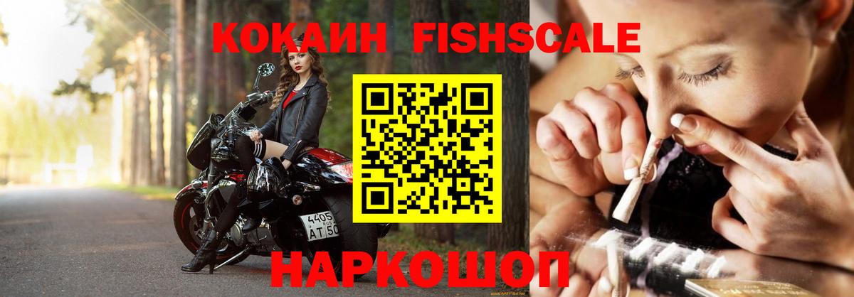 КОКАИН 98% Урус-Мартан