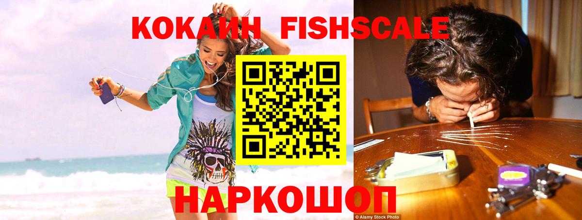 КОКАИН 99%  Вход с VPN  Урус-Мартан  Кокаин Эквадор 