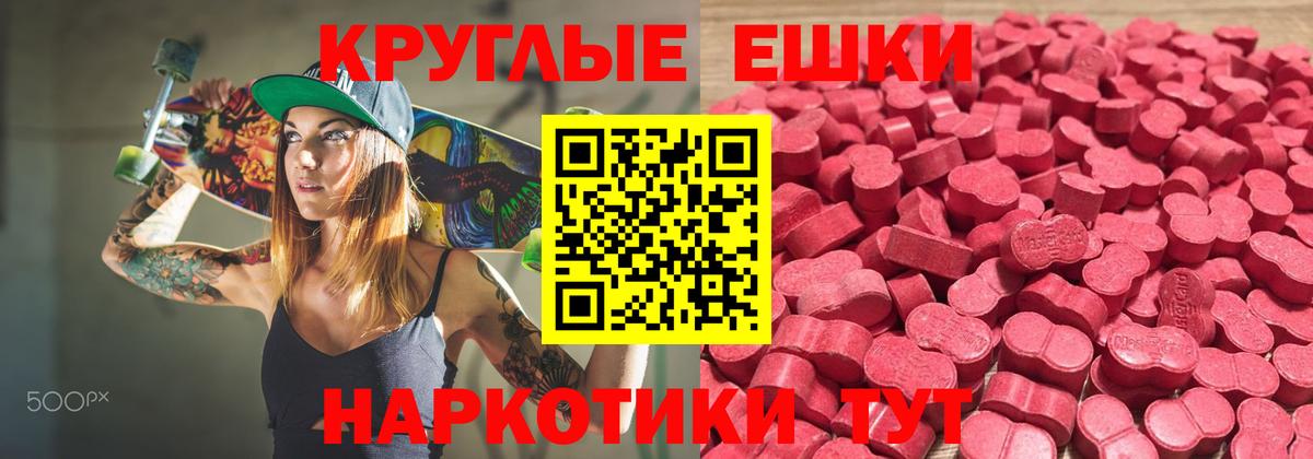 Урус-Мартан  ЭКСТАЗИ бентли  Вход с VPN  ЭКСТАЗИ  shop официальный сайт  Ecstasy Cube 