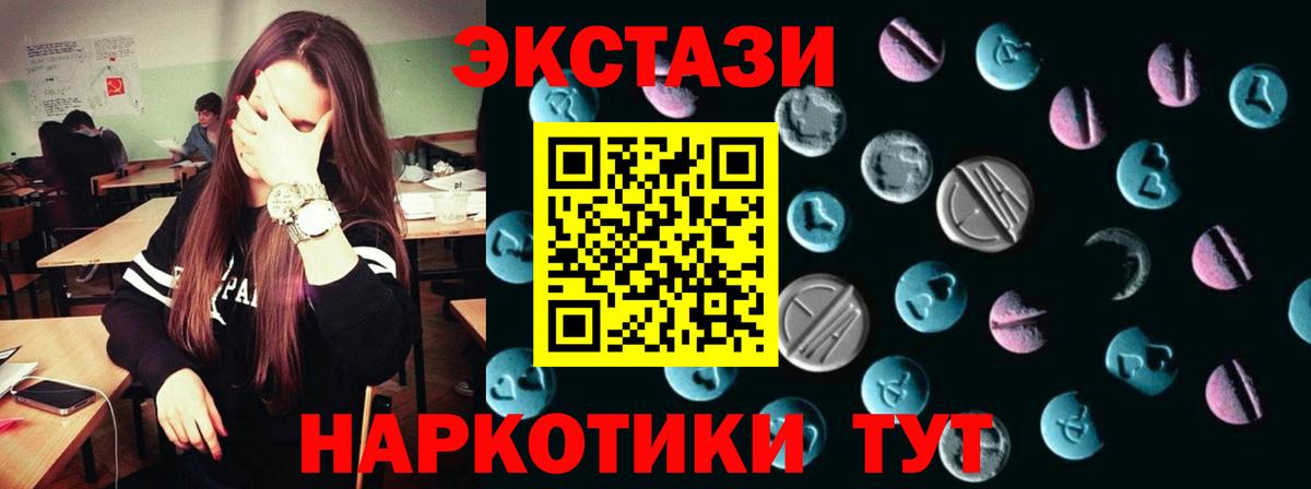 ГАШ  ГЕРОИН  Канабис  АМФЕТАМИН   МЕФ кристаллы  Урус-Мартан  Вход с VPN 