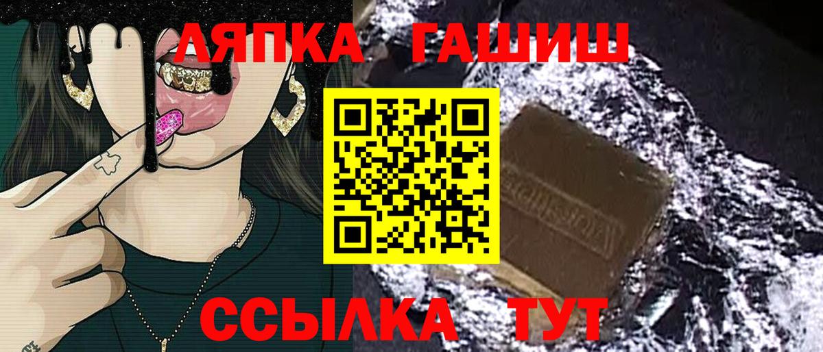 ГАШИШ hashish Урус-Мартан