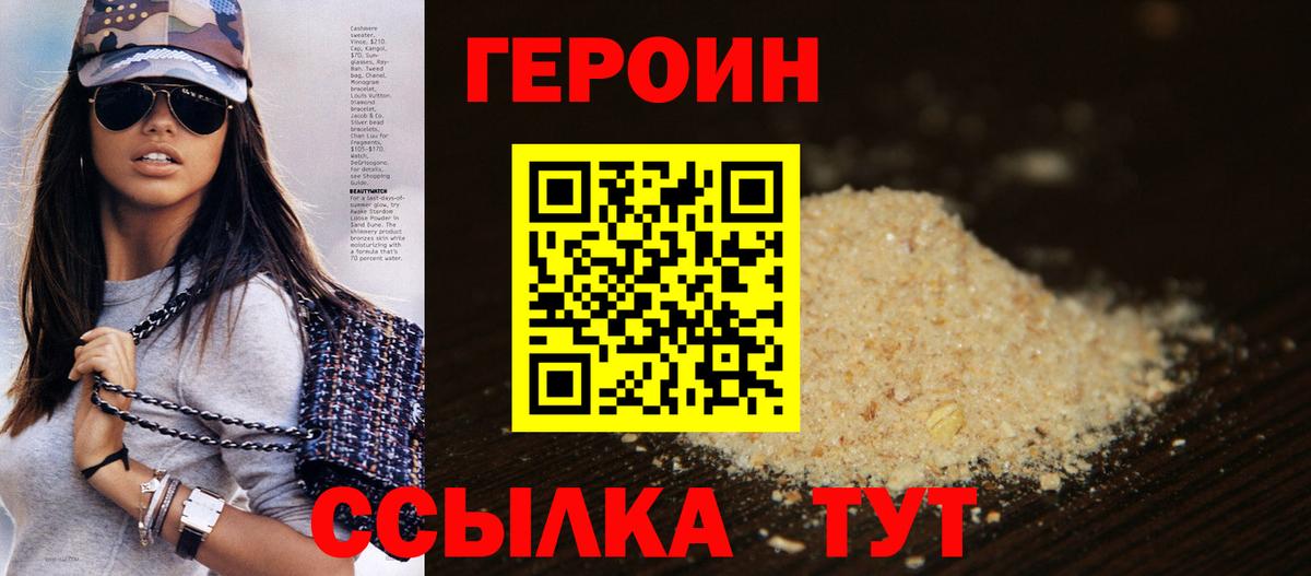 Урус-Мартан  ГЕРОИН Афган  Вход с VPN 