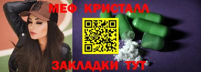 jwh Краснознаменск