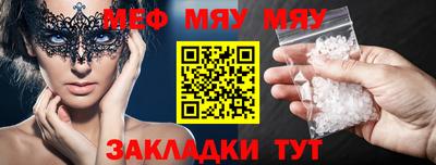 jwh Краснознаменск