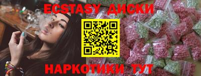 мефедрон мука Краснокаменск