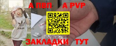 мефедрон мука Краснокаменск