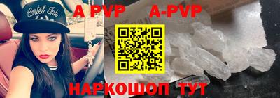 мефедрон мука Краснокаменск