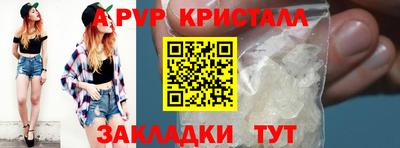 мефедрон мука Краснокаменск