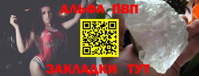 мефедрон мука Краснокаменск
