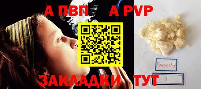 мефедрон мука Краснокаменск