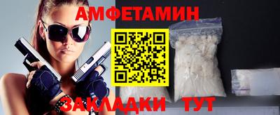мефедрон мука Краснокаменск