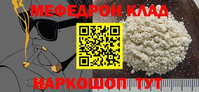 jwh Краснознаменск