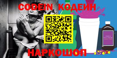 мефедрон мука Краснокаменск