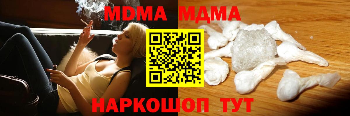 MDMA Molly Урус-Мартан