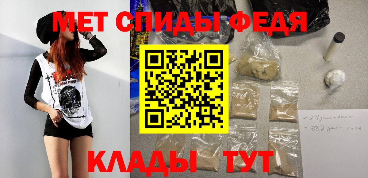 Первитин Methamphetamine Урус-Мартан
